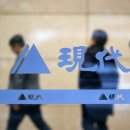 현대공단주유소 이미지