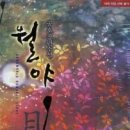 조은세상㈜ 이미지