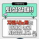 깜지독서실 네이버블로그