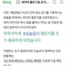 포레스트 컴퍼니 이미지