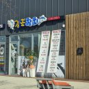 길조참치
