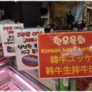 형제축산 - 진천군 장기길 96-1 | 형제축산