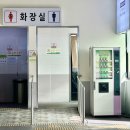 평택터미널매점