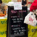 학성초등학교 | [원주 만두축제] 원주 당일치기 여행 원두 만두축제 후기 강원도 당일치기 여행 추천