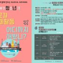 청소년재단 탄현 이미지