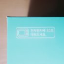 빠아앙 | ☆강남대역 '빠아앙' 솔직 후기☆