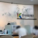 중곡종합건강센터 | IFC 종합검진센터 건강검진 후기