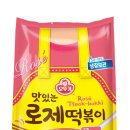 꾸덕 이미지