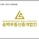 장원연립주택 내 이미지