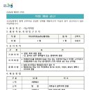 오산농축산 이미지