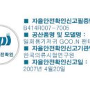 베베이즈에서는 자율안전검사를 마친 군(Goo.n)기저귀 제품을 판매합니다. 이미지