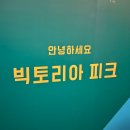 코아피크
