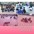 로드FC안산MMA체육관 | 전주주짓수 전주다이어트 전주MMA 전주킥복싱 &#39;로드FC 전주평화점&#39;