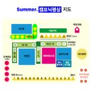 풍각목욕탕 | 청도 물놀이장 추천 군불로 캠프닉 텐트, 평상 자리 비교