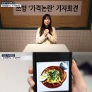 정원분식 이미지