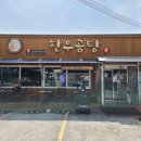 달성공원로 이미지