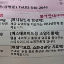 베스트원의원 이미지