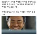 케이바이오 이미지