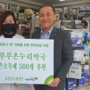 손온누리약국 이미지