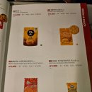 별별라면카페 이미지