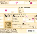 이식1리 공중화장실 11-08-2 | [호주/뉴질랜드 남북섬 11일] 인터파크투어 패키지 최종 요약 및 후기 - 실제 일정 반영