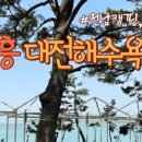 고유한관광농원펜션 이미지