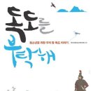 대구광역시립 동부도서관 이미지