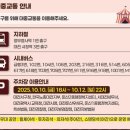 둔산2동행정복지센터 이미지