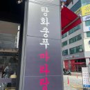 뉴천리향 이미지