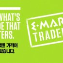 이마트트레이더스 뒤 이미지