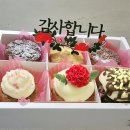 세공주맘디저트
