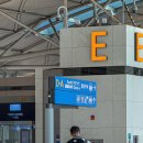 3974 | 인천 - 청두 쓰촨항공 3U3974 탑승 후기