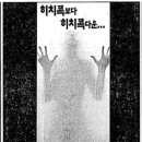 연흥극장 이미지