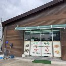 한들식당 이미지