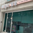 네일은 맑음 2호점
