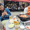 대정상회 | [부산 / 중구] 부평동 남포동 곱창 맛집 부산여행 양곱창 골목 대정양곱창