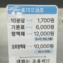 백석당구클럽 이미지