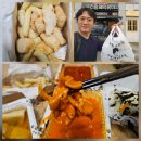 우리할매떡볶이녹번점 | 우리 할매떡볶이 메뉴 추천 | 김치 순대 로제 닭발세트 은평구 녹번 맛집