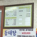 미금로57번길 | [남양주시 다산동]다산 노포식당 칼국수·냉면·손만두 맛집 &#39;이서방칡냉면&#39; 후기