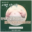 탄현경희한의원 이미지