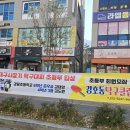 강호동탁구클럽