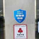 디에이블짐 이미지