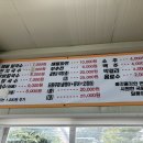 불로해물칼국수