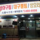 대륙미가원 이미지