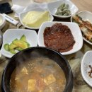 김해할매집 이미지