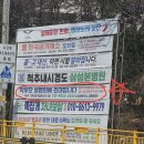 원일중학교앞 | 해법논술학부모설명회후기