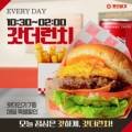 왓더버거용인에버랜드역점 이미지