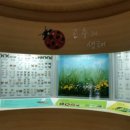 충청남도 산림박물관 이미지