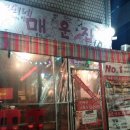 홈마트(청량) 이미지