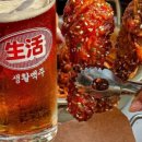 생활맥주 - 성남시 분당구 미금일로86번길 18 | 생활맥주